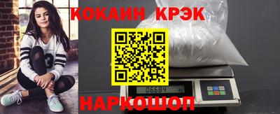 прущий лед Донецк