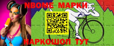 прущий лед Донецк