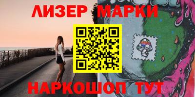 прущий лед Донецк