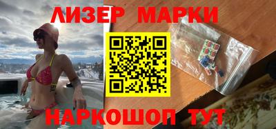 гашиш Беслан