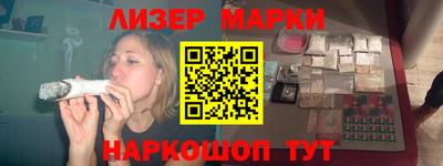 гашиш Беслан