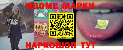 прущий лед Донецк