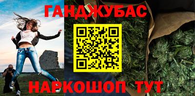 амфетамин Берёзовский