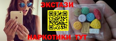 прущий лед Донецк
