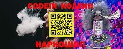 прущий лед Донецк