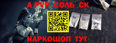 гидропоника Донской