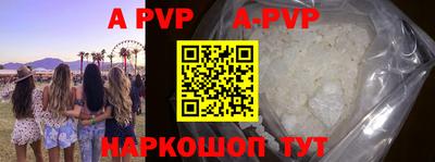 apvp Заводоуковск