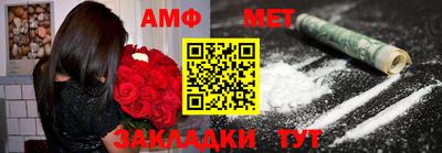 меф Балашиха