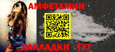 альфа пвп VHQ Жуковский