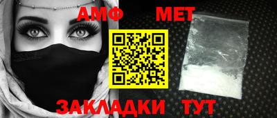 прущий лед Донецк