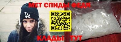 амфетамин Берёзовский