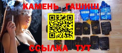 прущий лед Донецк