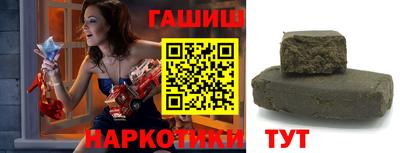 гашик Дубна