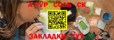 гидропоника Бийск