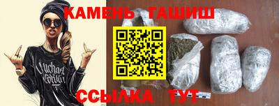 гашиш Беслан