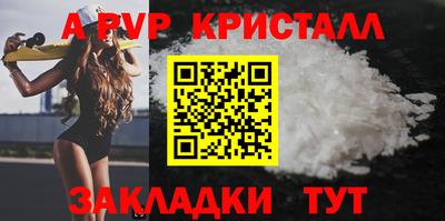 амфетамин Берёзовский