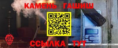 гашиш Беслан