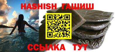 гашик Дубна