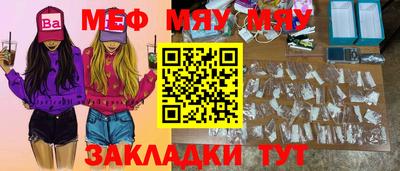 прущий лед Донецк