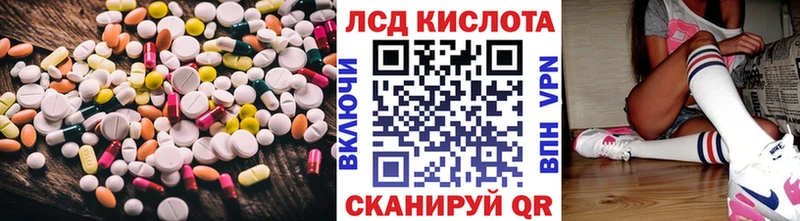 ЛСД экстази кислота Вязники