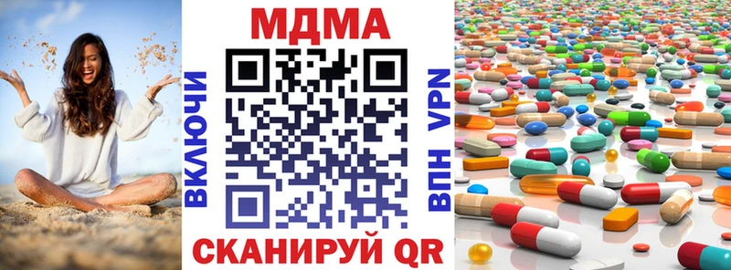 купить   Вязники  MDMA crystal 