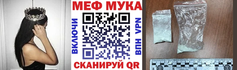 МЯУ-МЯУ VHQ  сколько стоит  Вязники 