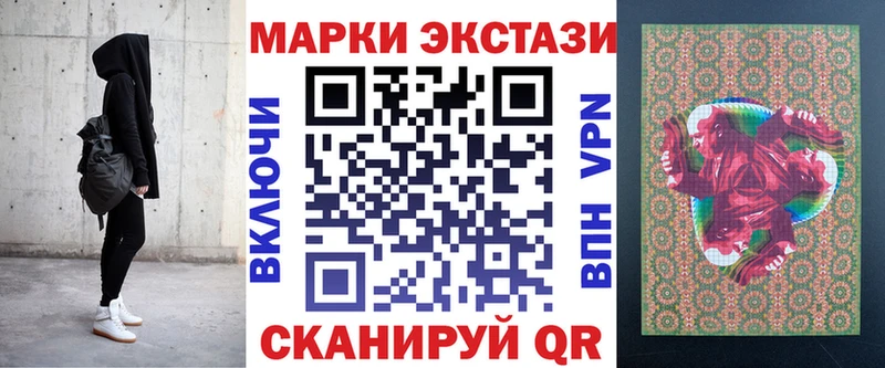 Марки N-bome 1,8мг  Вязники 