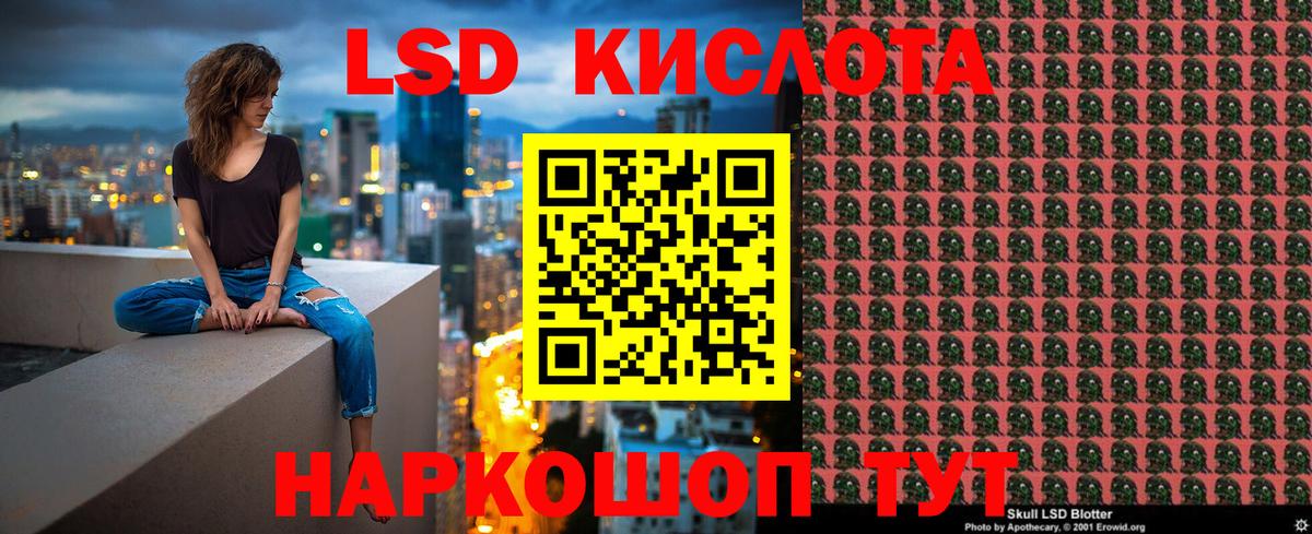 Марки 25I-NBOMe 1,8мг Вязники