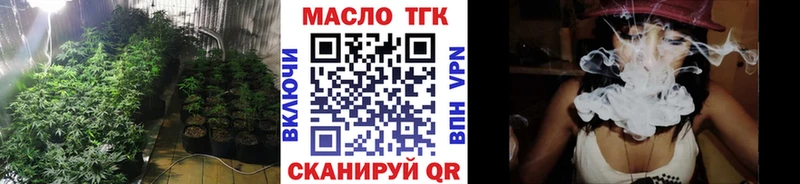 ТГК THC oil  купить  сайты  Вязники 