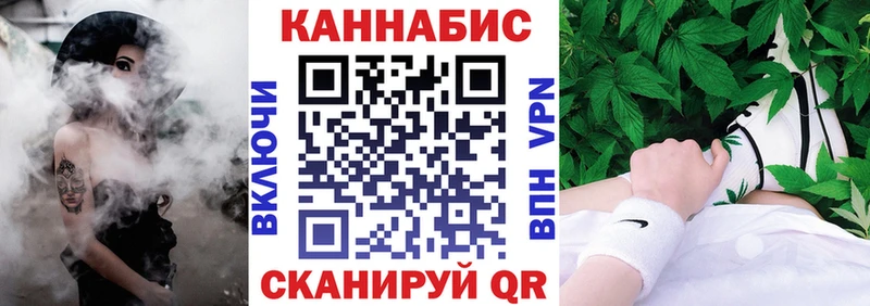 Шишки марихуана White Widow  Вязники 