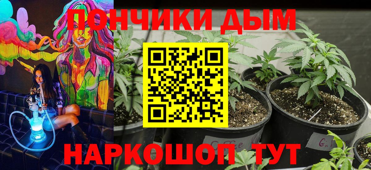 Каннабис LSD WEED  Шишки марихуана SATIVA & INDICA  Вход с VPN  Бошки марихуана OG Kush  Вязники 
