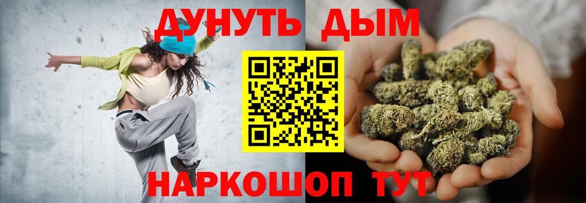 МАРИХУАНА сатива Вязники